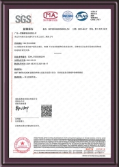 EG100# 活動隔斷耐火3小時(shí)報(bào)告